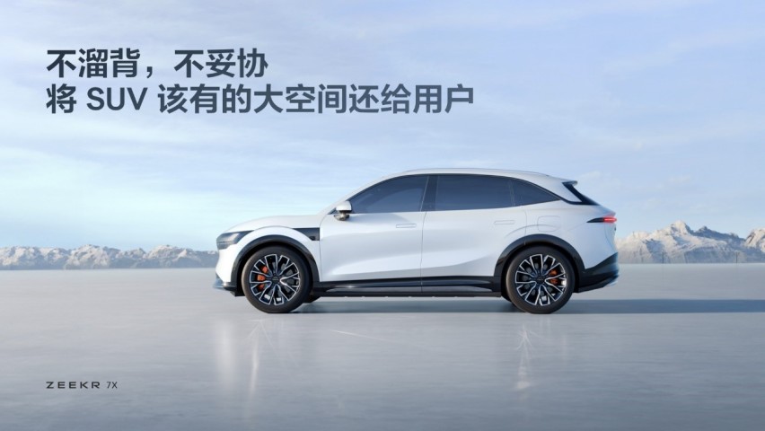 22.99万元起，极氪7X用诚意的价格打造豪华大五座SUV