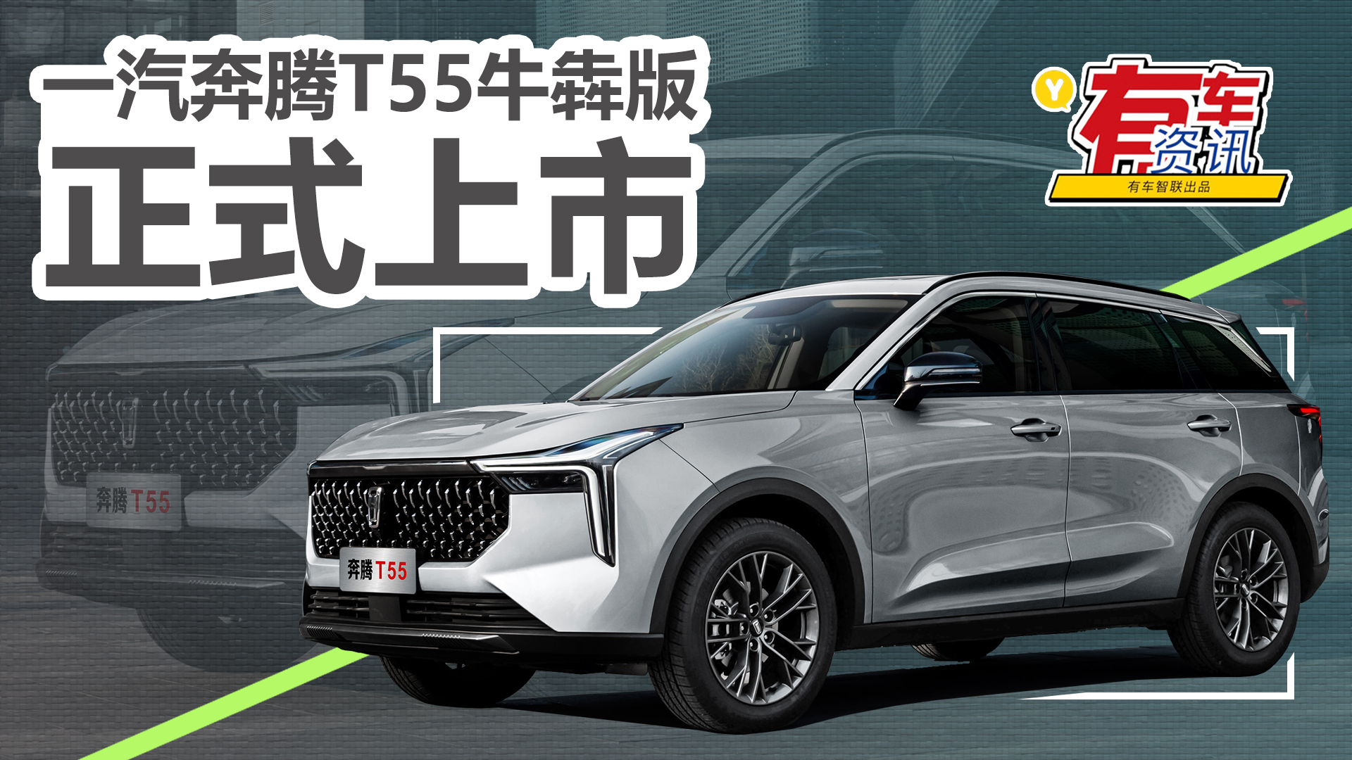 һvT55ţİ10.49f(wn)Ԫ dпp(lin)