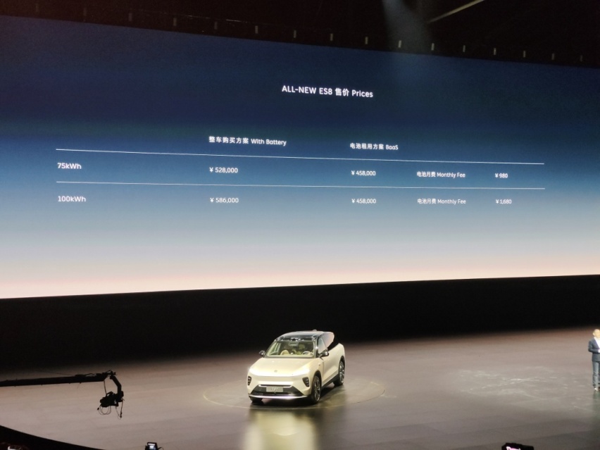 2022蔚来日在合肥举行 全新ES8和EC7发布