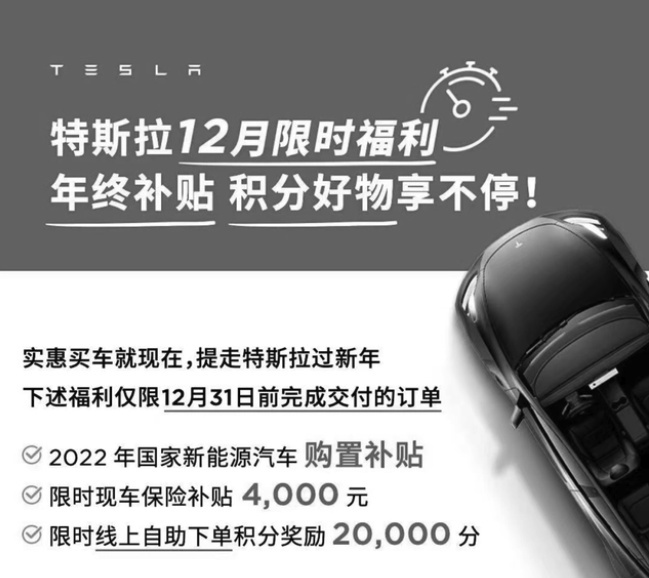 特斯拉Model 3将迎来中期改款，内饰或与Model S看齐？