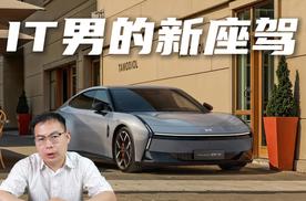 小鹏新P7发布，这颜值让对手甘拜下风