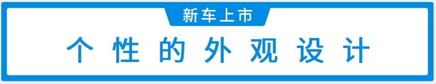带定速巡航的自动挡SUV只要8万多，这台新车能翻身吗？