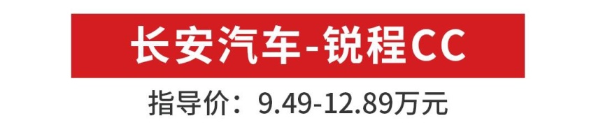 10万块买车长4米8的B级车，这才叫花小钱买大车！