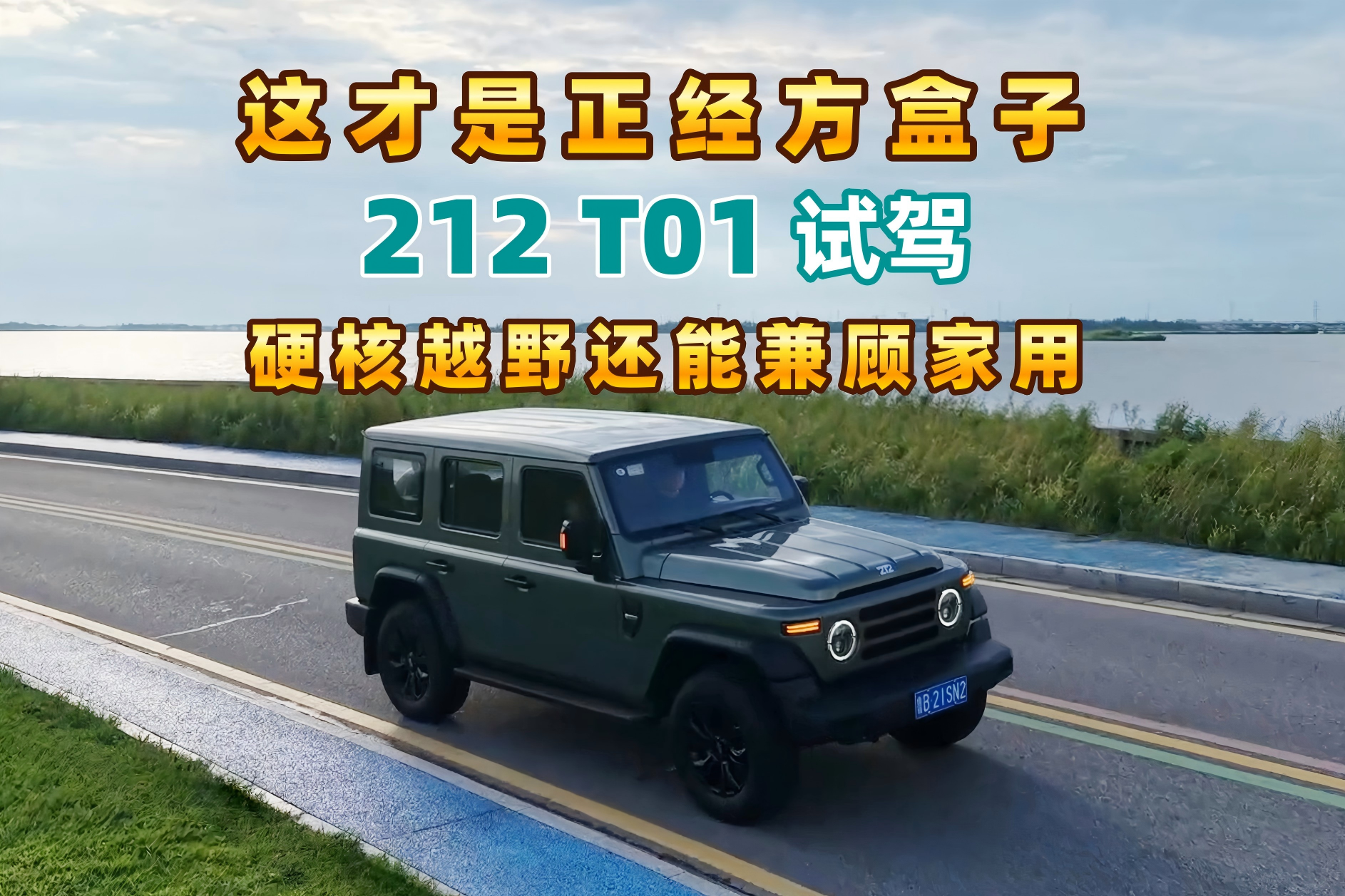 @(jng) ӲԽҰ߀ܼ 212 T01ԇ{