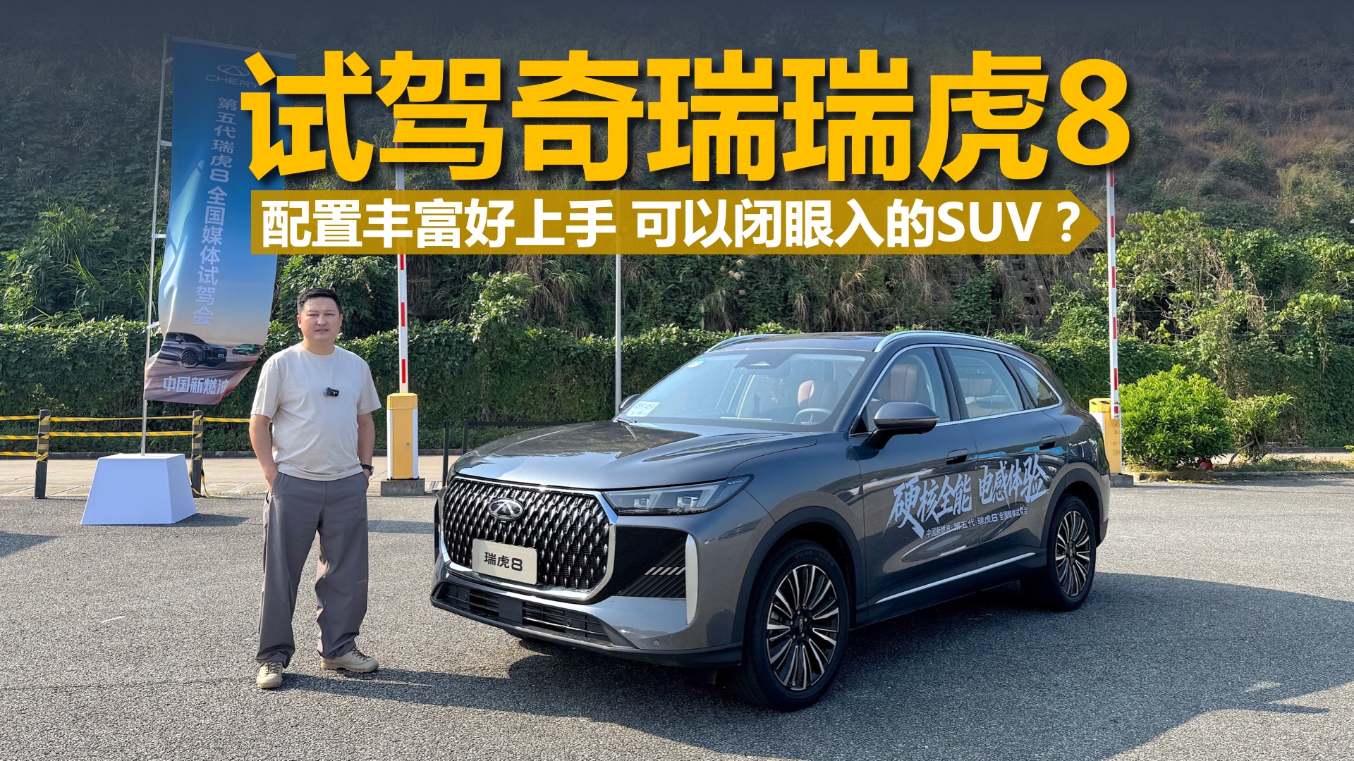 ԇ�{������8�������S�������֣������]�����SUV��