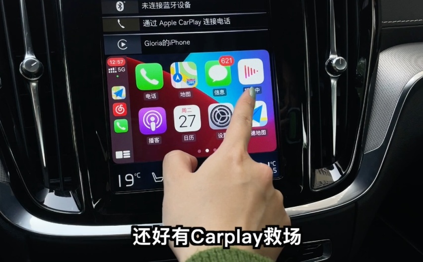 混动沃尔沃S60：低调暴力，香掉眉毛？