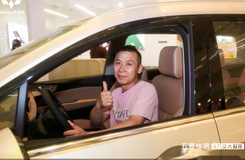 五菱佳辰Ling OS 7座家用车上市发布会合肥站