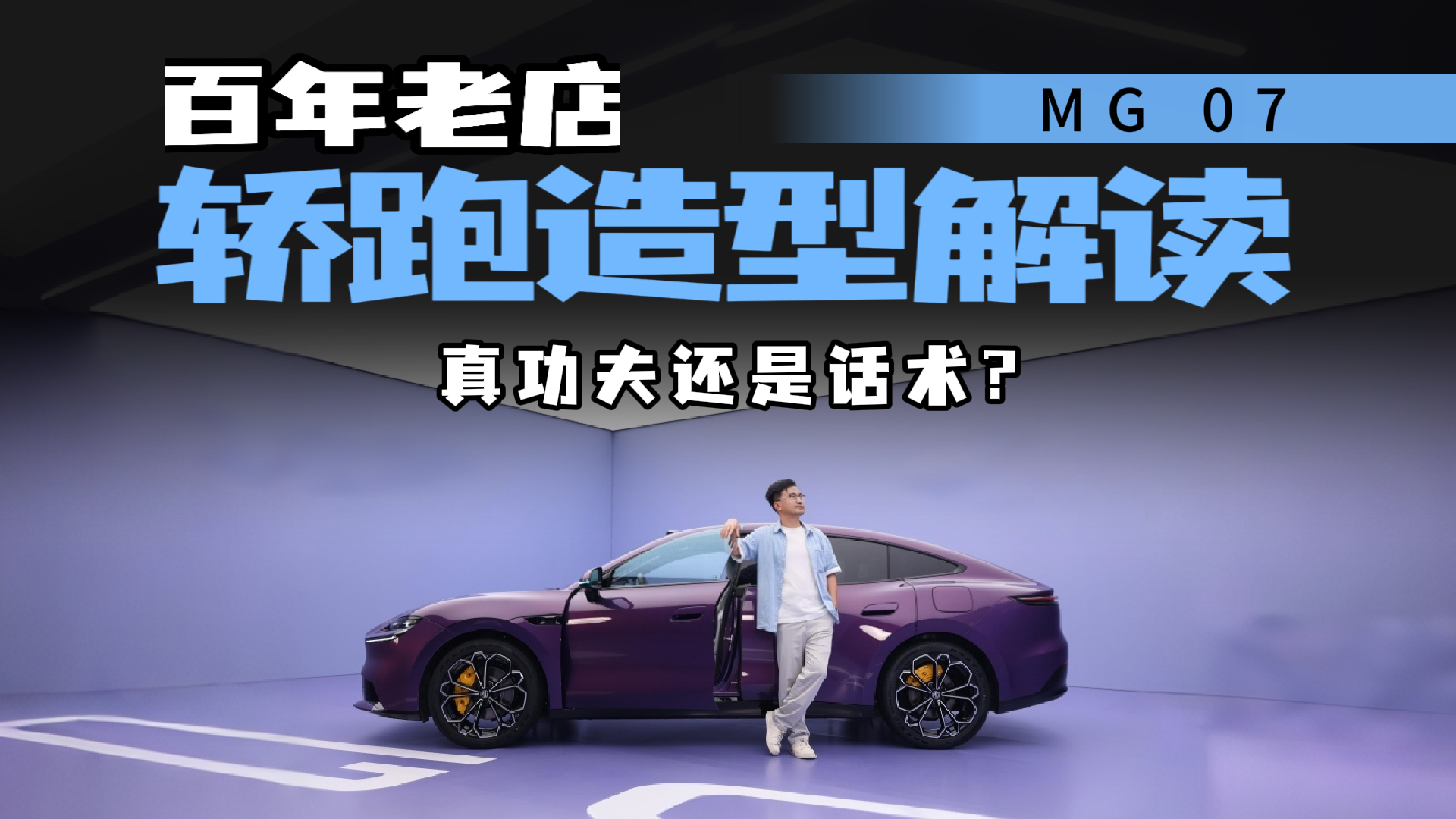 ��������ǲ���PPT������MG 07��۽�����湦����Ӫ����
