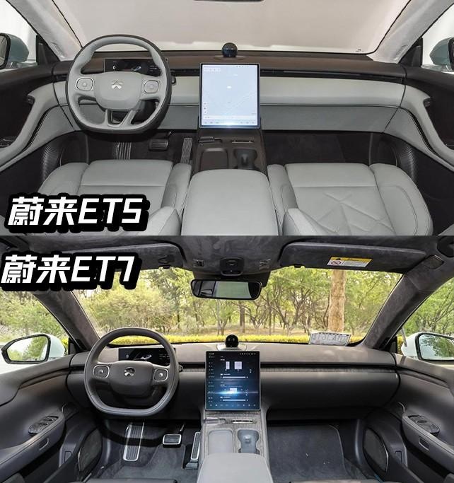 少花十几万买ET7内饰？蔚来发布ET5内饰，极简但不是毛坯风格