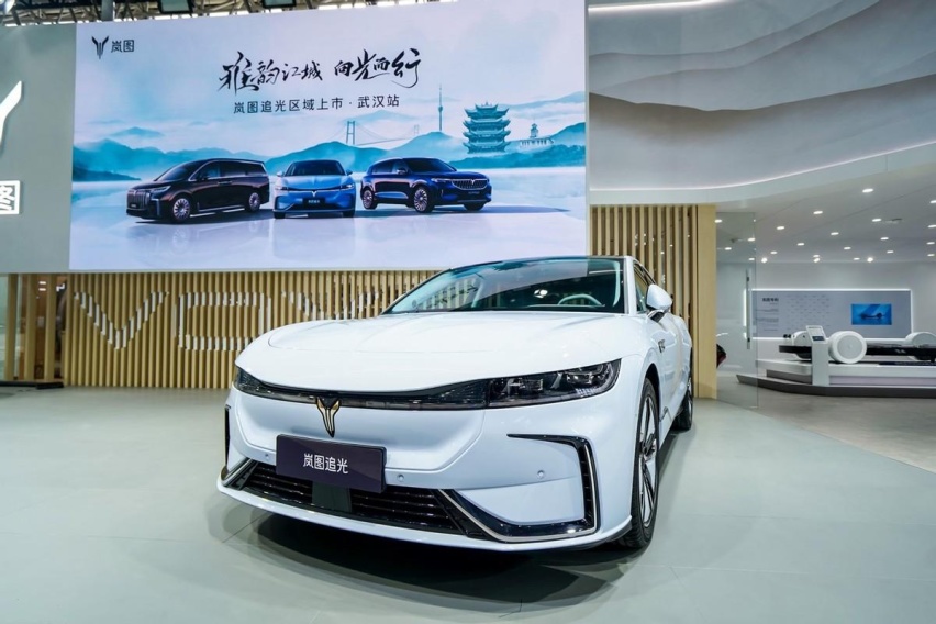 2023华中国际车展｜岚图追光武汉区域正式上市