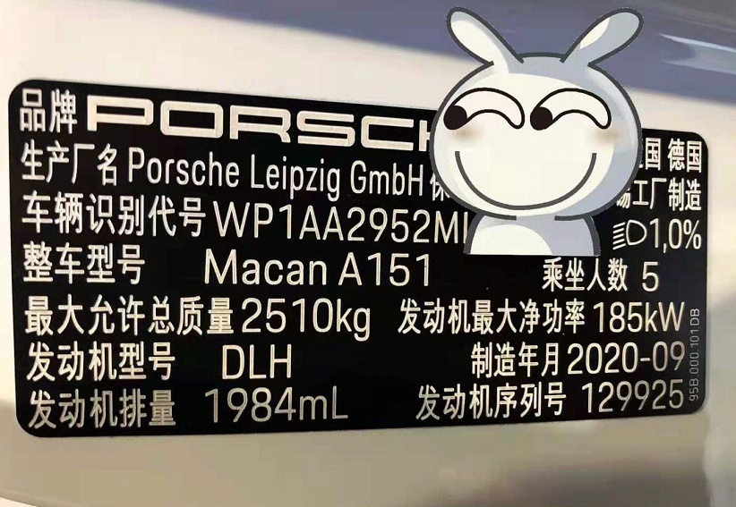 体验2.0T丐版保时捷Macan，高颜值空间小，老款还加价？