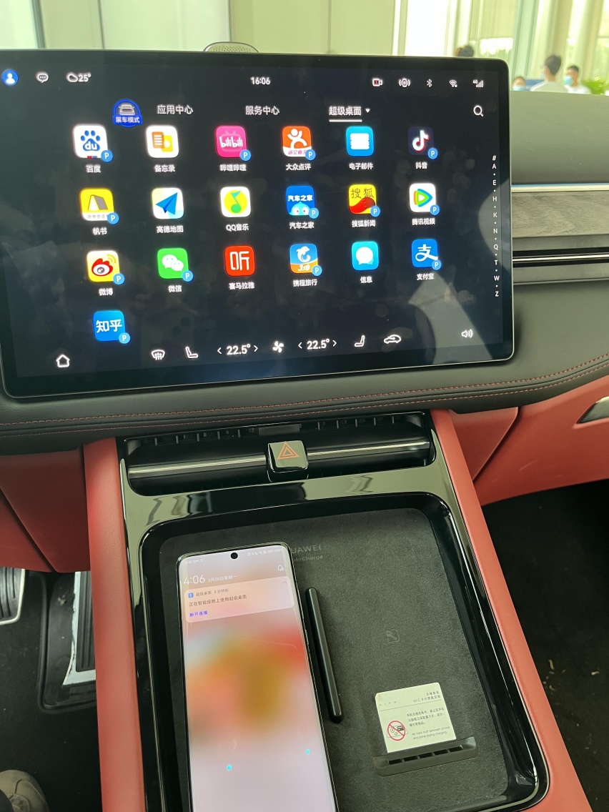 抢先体验HUAWEI问界HarmonyOS 3,这波升级太好玩了!