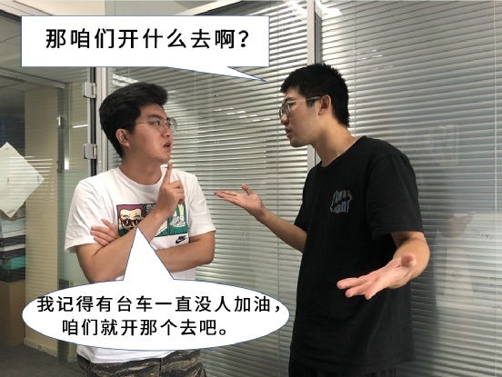 国产DHT黑科技，每公里3毛钱一箱油1100公里？