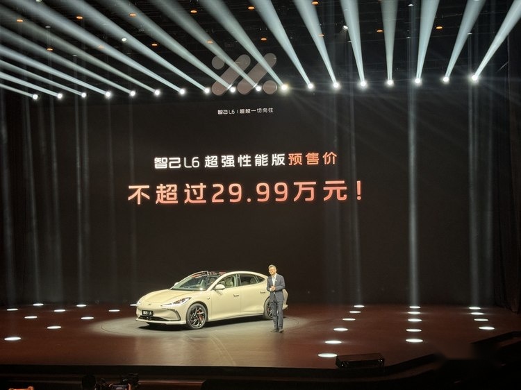 智己L6正式开启预售 预售价区间23万-33万元，将于5月正式上市