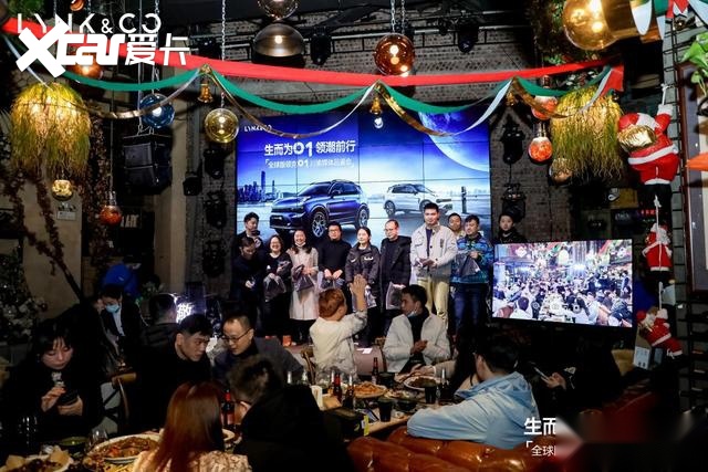 聚全球之力，造品质之车——全新领克01川渝领潮登场