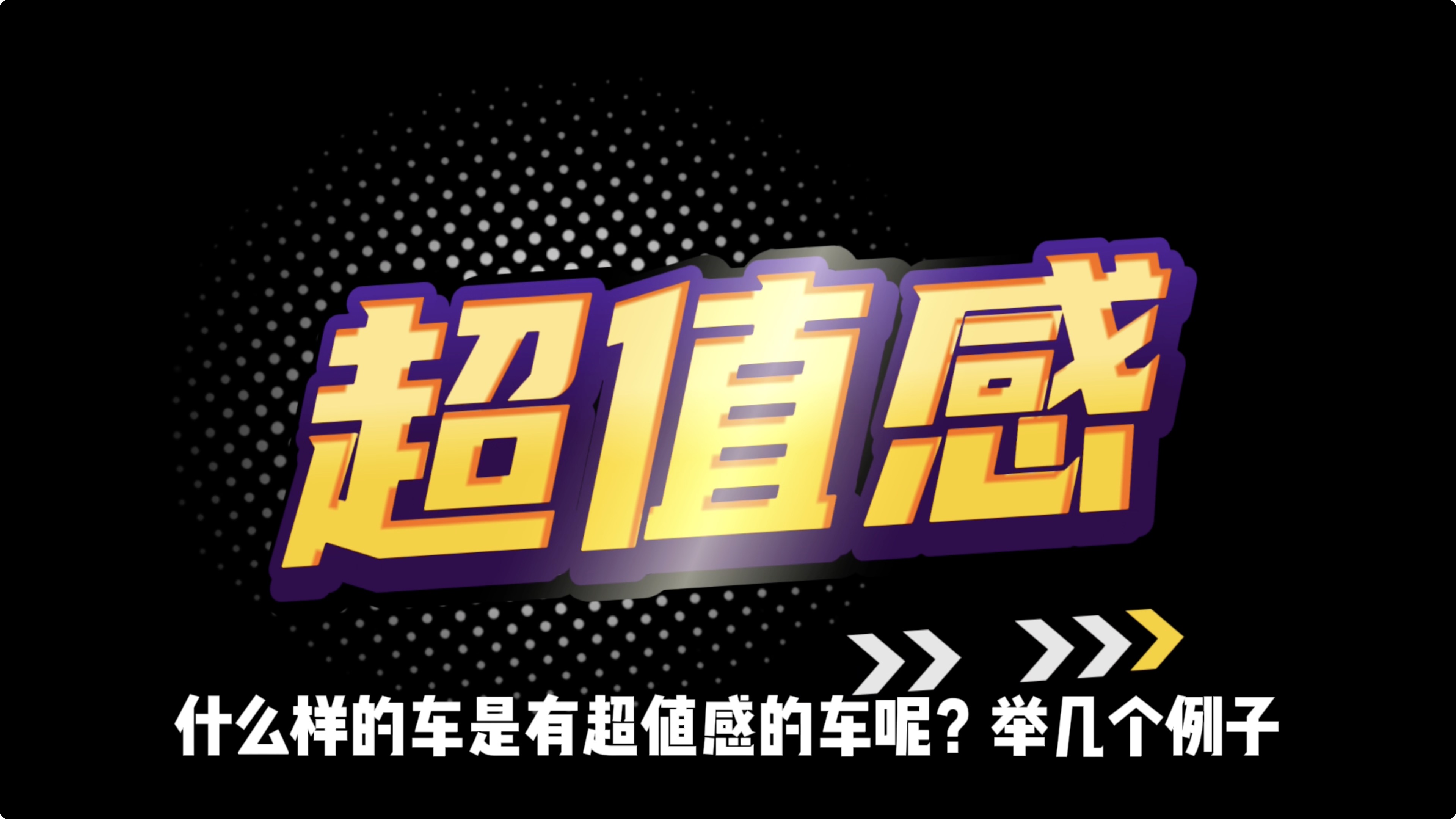 ʲôӵ܇uMEGAСSU7fֵǺ