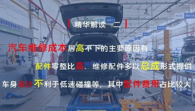 C-IASI年度碰撞大揭秘，八个问题看懂精彩亮点