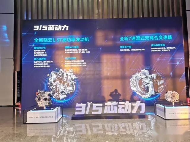 动力焕新/油耗降低15%，第二代宋Pro起售不到10万