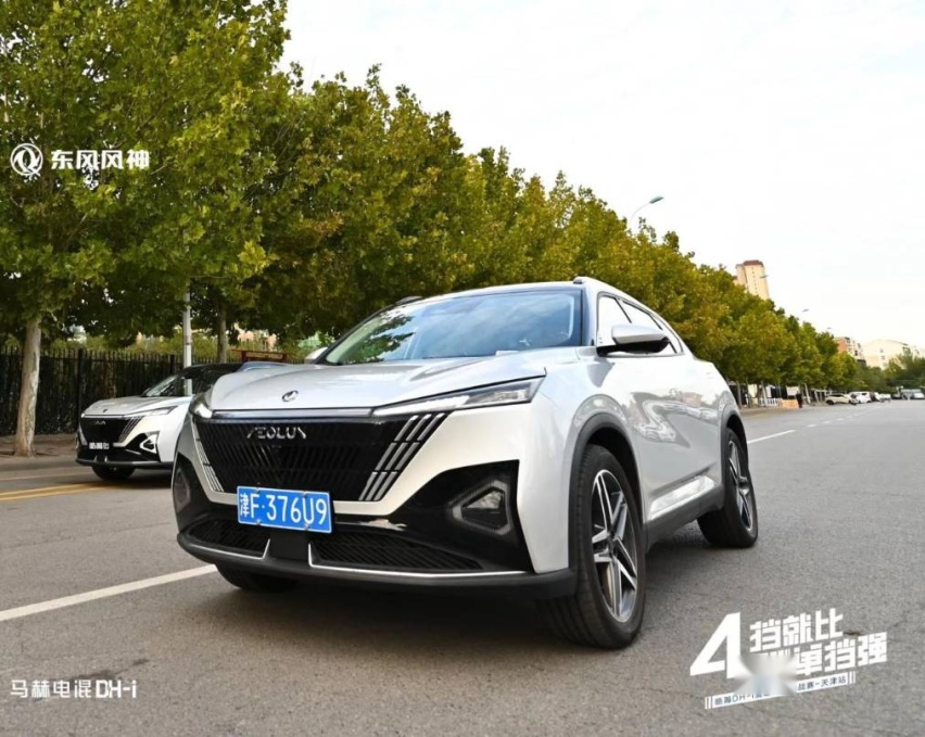 皓瀚DH-i 天津区域震撼上市，4挡电混SUV实力究竟如何？