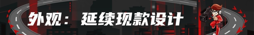 这台新款合资MPV标配大屏 不到15万省油又舒适！