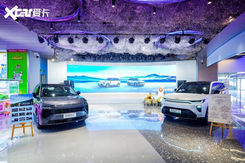 2027款传祺向往S7 PHEV&第五代传祺GS4双车上市