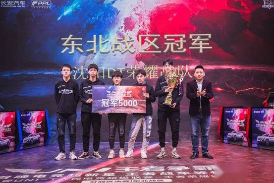 东北战区王者诞生 向收获王者战车UNI-T再进一步