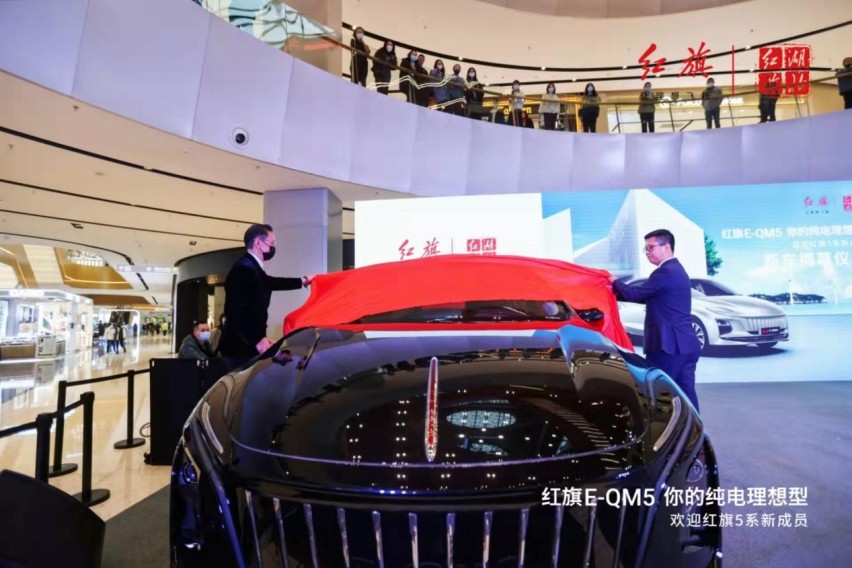 红旗E-QM5你的纯电理想型——欢迎5系新成员