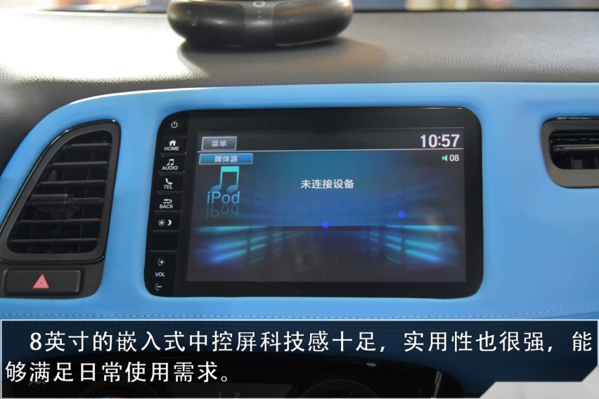外观有套件，内饰带星空！实拍广汽本田缤智特装版车型！
