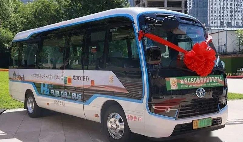 北京CBD商务班车迎来新成员 丰田氢燃料电池车柯斯达