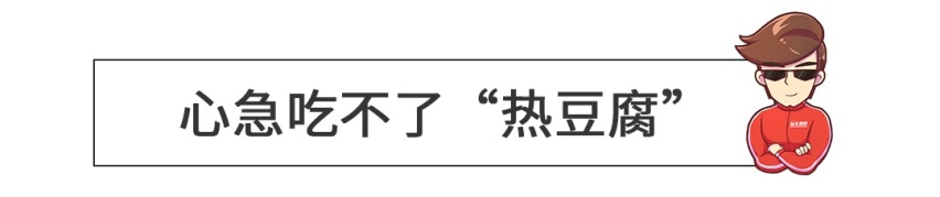 停产3年的神车终于复活，网友却不买账？