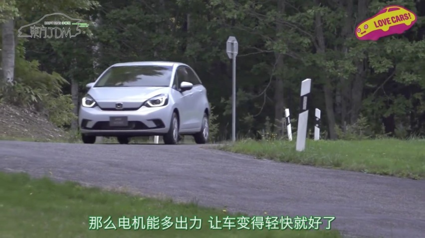 如果变成这样，新飞度会让你失望吗？