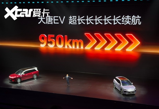 大型SUV续航950km 比亚迪大唐首发亮相