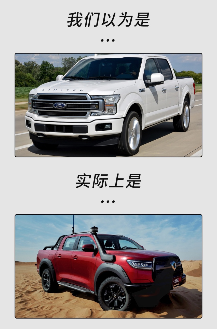 我们以为的“百万豪车” 实际上只卖十多万？