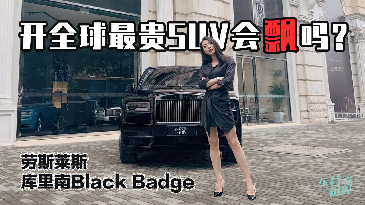 �_��ȫ�����FSUV���h�᣿ԇ������Black Badge