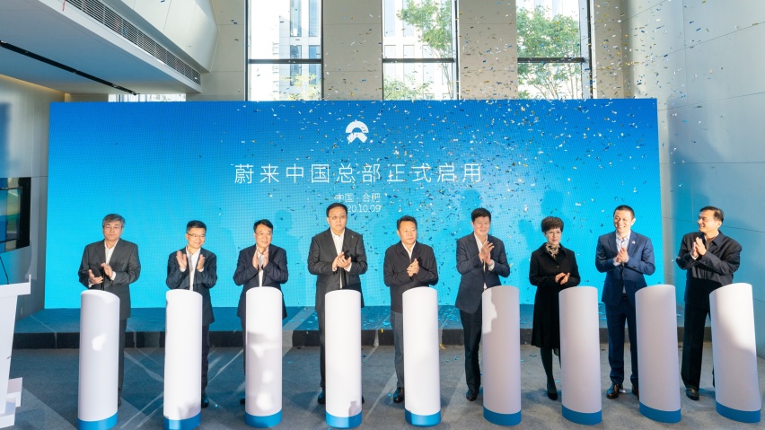 合肥节后首个工作日很有精神:蔚来中国总部正式启用