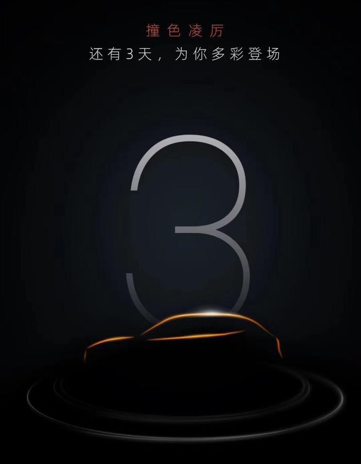 动力尺寸皆超昂科拉！宝沃BX3将于12月20日上市！