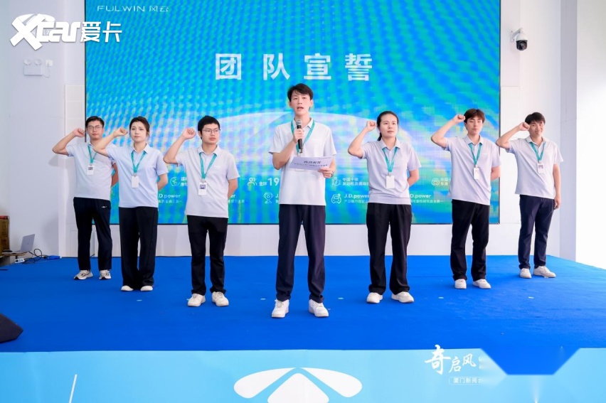 厦门新闽合奇瑞风云体验中心盛大开业!