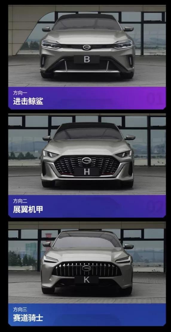 零百加速6X秒，或比领克03更便宜，传祺影豹的目标是思域