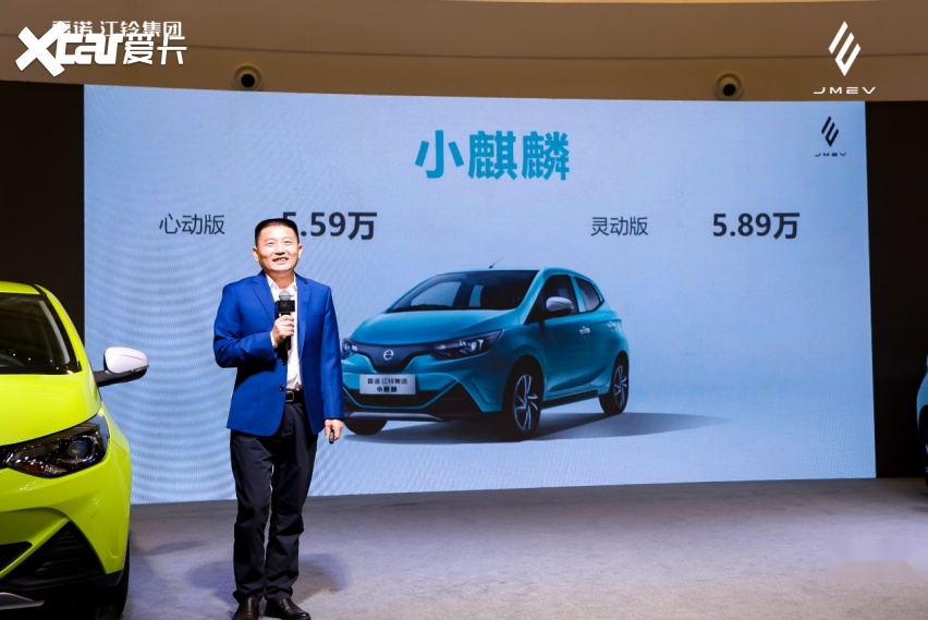 5.59万元起 雷诺江铃小麒麟正式上市 A00级市场新选择