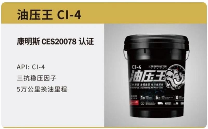 工欲善其事，必先利其器！统一润滑油提醒您注意冬季养车