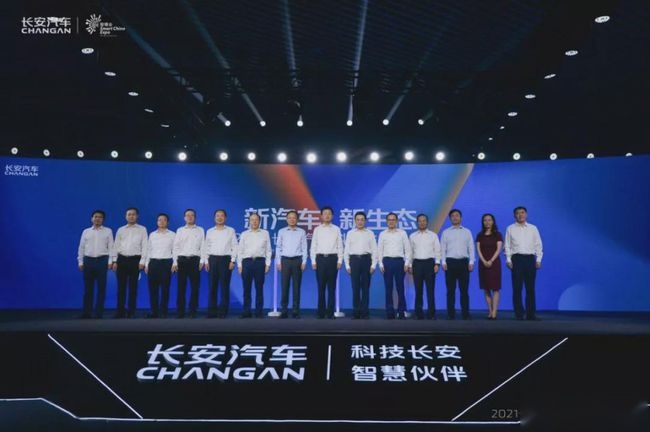 朱华荣：世界级中国汽车品牌必有长安