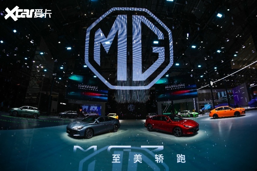 MG7创造新吉尼斯世界记录™，上海车展瞩目登场