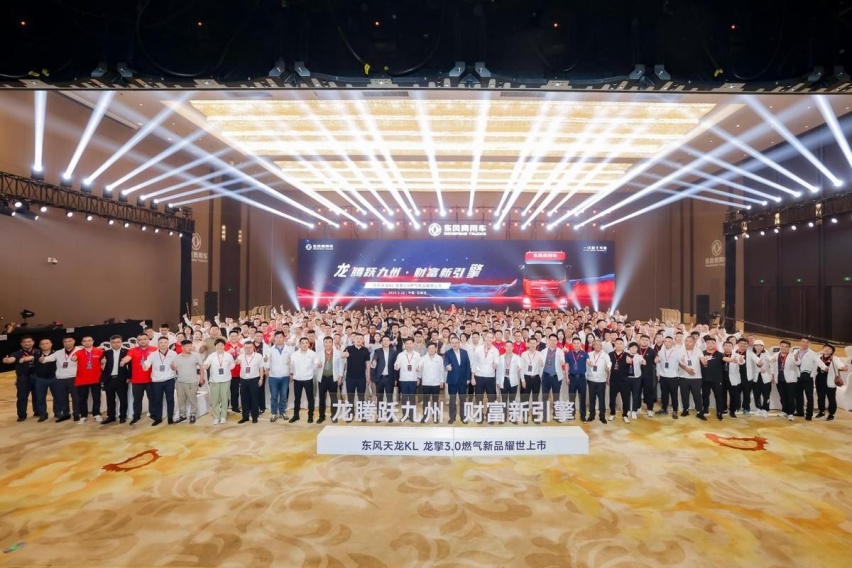 东风天龙KL龙擎3.0燃气新品上市，启动资源市场财富新引擎