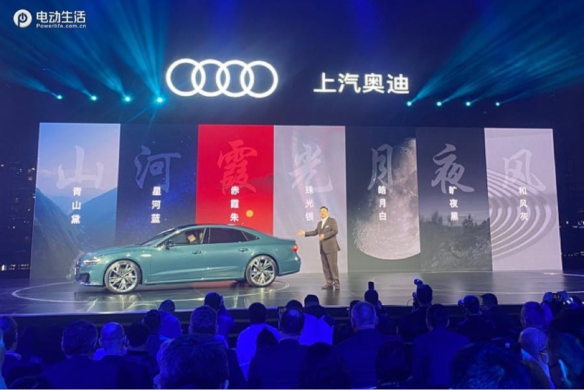 上汽奥迪Audi concept Shanghai 亮相