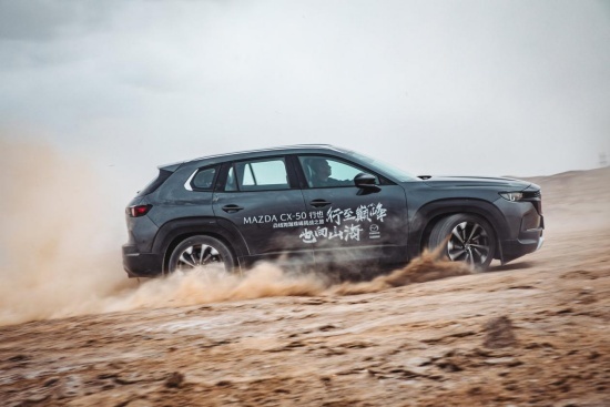 MAZDA CX-50行也上市 售价15.98万起，能否让RAV4、C