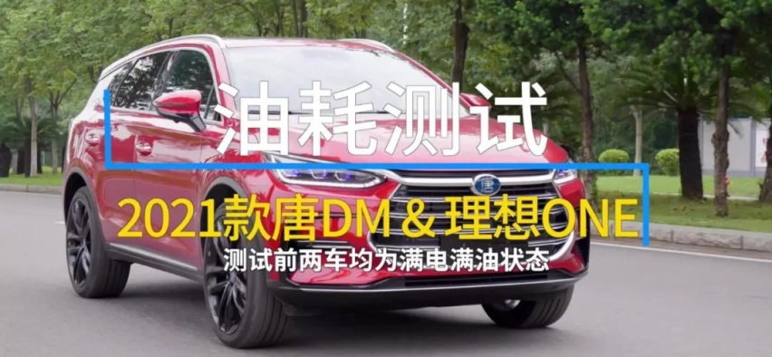 中高端SUV王者对决 这大牌车4秒级破百还能做到超低油耗！