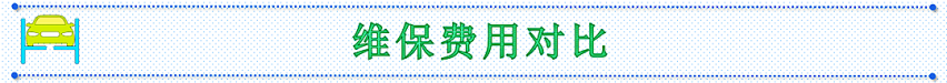 10万级混动汽车，秦plus对比凌派，国产与合资品牌还存在差距吗？