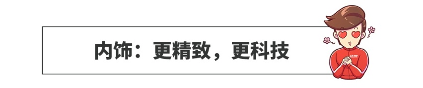 60年4次换代，亲民大牌家轿最新款来了，精致有科技感！