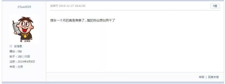 怼“黄牛”发声明，坚决践行五大承诺，这样的长安欧尚X7等也值