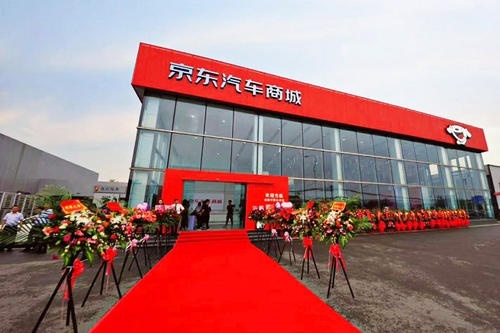 曾经的百舸争流 现在的一地鸡毛 说说汽车新零售那点事儿